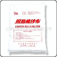 【藥版枕式包裝機】 廠家銷售全自動包裝機 紙盒包裝機  水果派包裝機 包裝機原始圖片2