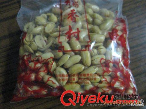 【輸送斗顆粒包裝機】 供應鏈斗式包裝機 紅棗鏈斗式包裝機 花生鏈斗式包裝機原始圖片3