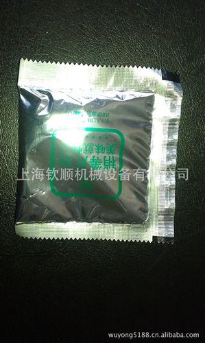 【三角包顆粒包裝機】 上海廠家直銷量杯顆粒包裝機 自動顆粒包裝機 顆粒包裝機