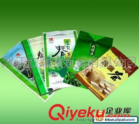 【茶叶包装机】 直销袋泡茶内外袋包装机 zcy过滤性包装机 茶叶全自动包装机