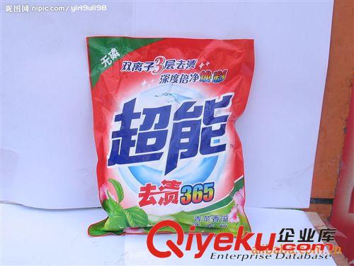 【粉末包装机】 销售粉剂包装机 皂粉包装机 农药粉剂包装机 厂价直销