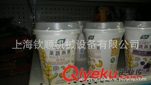 【封切熱收縮包裝機(jī)】 低價供應(yīng)奶茶包裝機(jī)，優(yōu)樂美奶茶包裝機(jī)，奶茶封切熱收縮包裝機(jī)