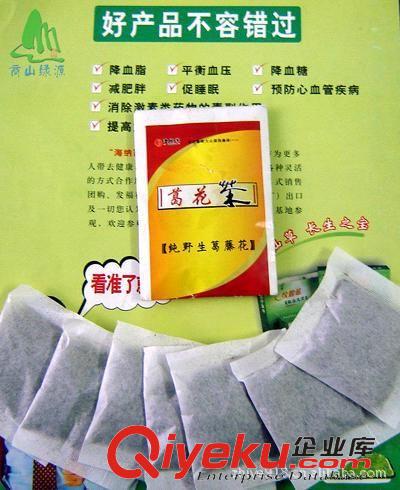 顆粒包裝機 全自動三角包茶葉包裝機  電子稱稱重茶葉包裝機  花茶三角包裝機原始圖片3