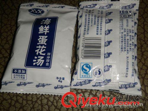 液體包裝機 供應液體包裝機 背封液體包裝機 三邊封液體包裝機 四邊封液體機原始圖片2