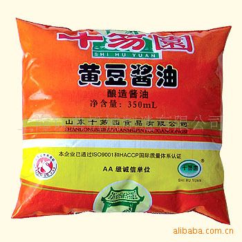 液體包裝機 供應中封液體包裝機 糟鹵中封包裝機 辣糟鹵中封液體包裝機原始圖片3