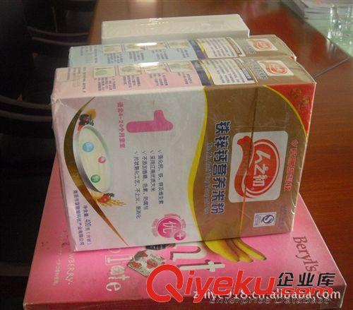 透明膜三維包裝機 供應醫(yī)療藥品盒透明膜包裝機，食品盒三維包裝機