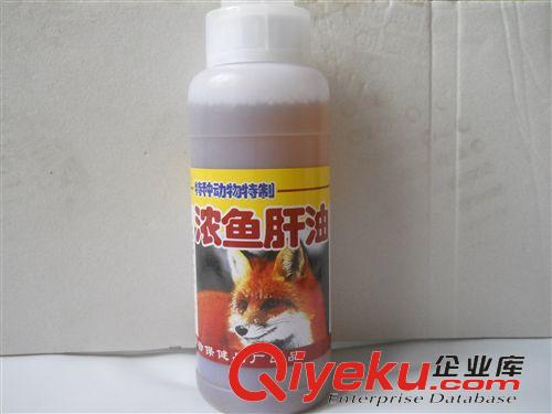 動物原藥材 肝蛭一針凈 氯氰碘柳氨鈉注射液 獸用藥主治肝片吸蟲胃腸道線蟲