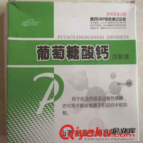 動物原藥材 【來電詳談】/牛羊?qū)Ｓ蔑暳咸砑觿?瘤胃素 促生長 提高日增重