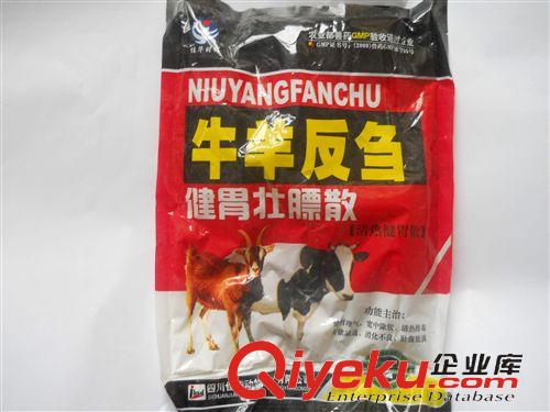 yw性添加劑 供應(yīng) 優(yōu)質(zhì) 牛羊反芻健胃散 療效獨(dú)特 zyjl 廠家tg 量大從優(yōu)