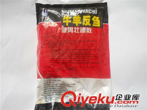 yw性添加劑 供應 優質 牛羊反芻健胃散 反芻健胃 療效獨特 廠家tj 量大從優