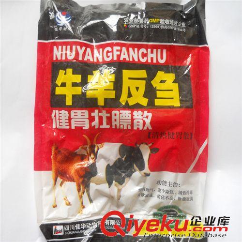 yw性添加劑 供應(yīng) 優(yōu)質(zhì)瘟毒一片活 氟苯尼考片主治雞鴨鵝急慢性傳染病
