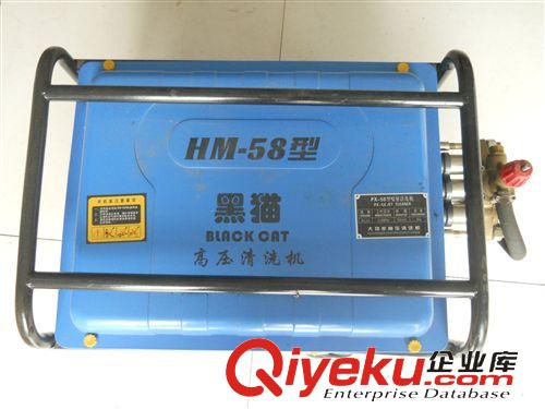 畜牧、養殖業機械 供應 優質清洗劑 黑貓HM--58型 三相電 廠家tg 量大從優