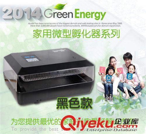 孵化機INCUBATOR 60枚全自動孵化機 雙電源孵化器 真正不怕停電的全自動孵化機器