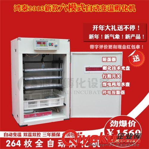孵化機(jī)INCUBATOR 孵化機(jī) 全自動(dòng)孵化器4700枚孵蛋器 銷量{dy}雙控兩用  孵蛋器