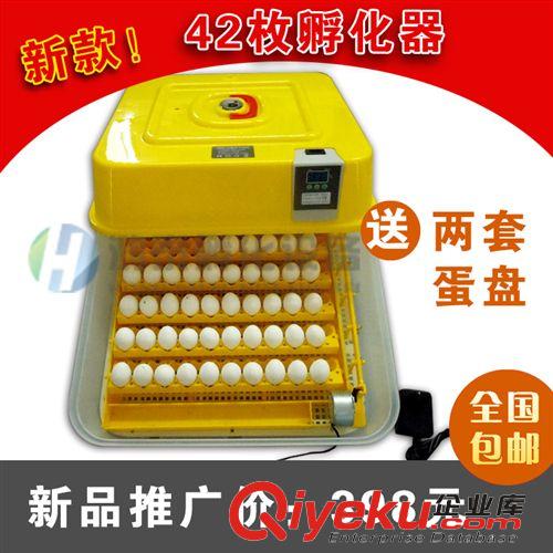 孵化機INCUBATOR 小型孵化機 小雞孵化器 小型全自動孵化機 孵化機 孵化器 小型孵
