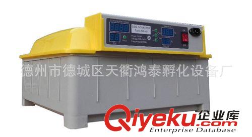 孵化機(jī)INCUBATOR 【]zp保證】孵化機(jī)/孵化器/孵卵機(jī)/孵蛋機(jī)/孵卵器