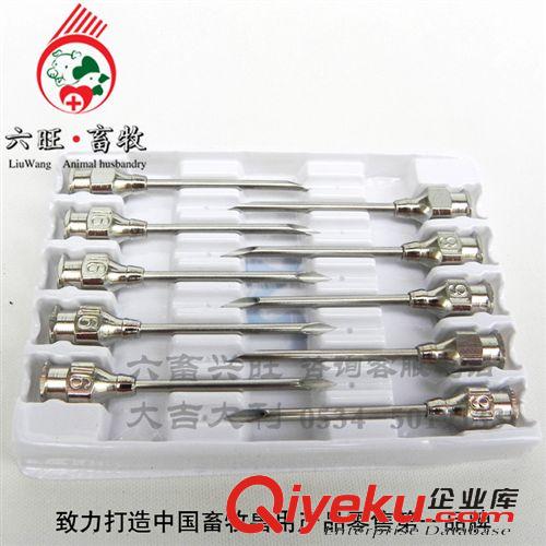 注射器及針頭系列 獸用不銹鋼針頭 注射器針頭 9*15各種獸用注射器通用