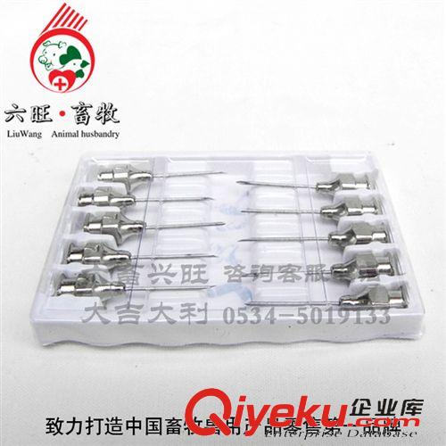 注射器及針頭系列 獸用不銹鋼針頭 注射器針頭 7*15通用各種獸用注射器原始圖片2