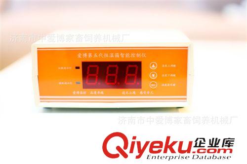 17℃ 康佳恒溫箱 康佳17度冰箱 康佳17度豬精液冷藏箱 50升精液恒溫冰箱 康佳冰箱