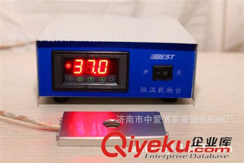 養(yǎng)豬設(shè)備及人工授精設(shè)備 恒溫載物臺 顯微鏡恒溫加熱板 恒溫電熱板 顯微鏡專用恒溫載物臺