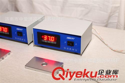 養(yǎng)豬設備及人工授精設備 豬用人工授精 數(shù)顯恒溫電熱板加熱板 恒溫載物臺 顯微鏡專用
