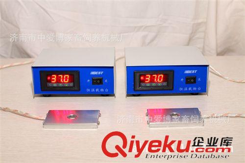養(yǎng)豬設備及人工授精設備 豬用人工授精 數(shù)顯恒溫電熱板加熱板 恒溫載物臺 顯微鏡專用