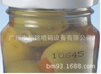 噴碼機、打碼機 【現貨 4行 】國內老品牌申甌810噴碼機廠家直銷原始圖片2