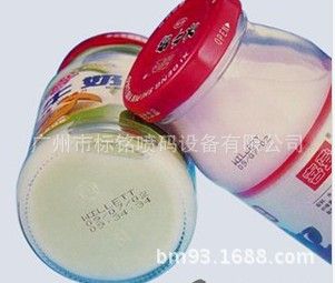 噴碼機、打碼機 【現貨 4行 】國內老品牌申甌810噴碼機廠家直銷原始圖片3
