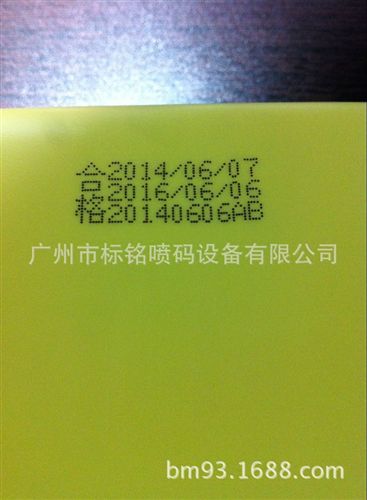 熱銷噴碼機 廣州標銘tj供應SOP810申甌噴碼機原始圖片2