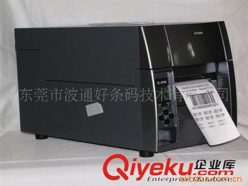 條碼打印機(jī) 日本CITIZEN CL-S703條碼打印機(jī) 免費(fèi)安裝