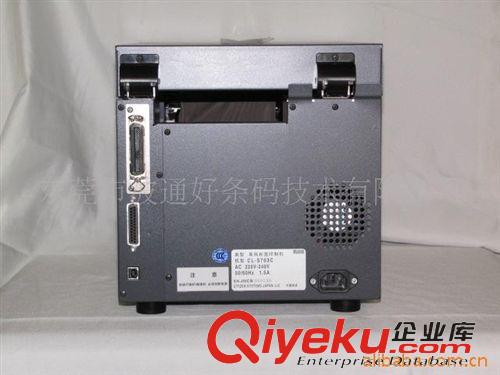 條碼打印機(jī) 日本CITIZEN CL-S703條碼打印機(jī) 免費(fèi)安裝