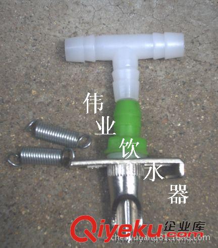 兔用產(chǎn)品 兔用亞不銹鋼飲水器/鴨嘴式飲水器/自動(dòng)飲水嘴/雙掛簧養(yǎng)殖設(shè)備