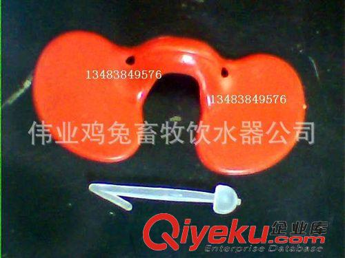 雞用產品 左孔雞眼鏡/ 雞眼罩 /防啄眼鏡/ 雞眼鏡批發/