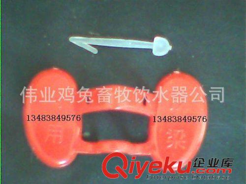 雞眼鏡/鼻簽/腳環 雞眼鏡 /雞眼罩 /防啄眼鏡 /雞眼鏡批發原始圖片2