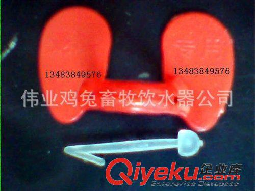 雞眼鏡/鼻簽/腳環 獸用養雞設備/ 帶孔防琢/雞眼鏡/山雞眼罩/野雞眼鏡