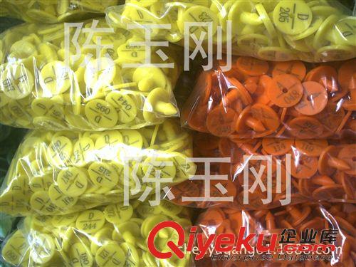 耳標(biāo)/標(biāo)識(shí)/卡牌 激光兔耳標(biāo)/臺(tái)灣打字耳標(biāo)/不脫落耳標(biāo)/兔專(zhuān)用耳標(biāo)/不掉字標(biāo)識(shí)設(shè)備原始圖片3