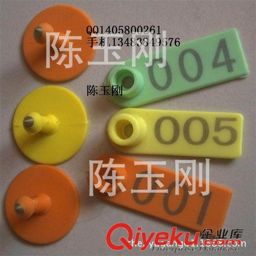 耳標/標識/卡牌 臺灣激光打字yb掉字耳標羊用耳標 52*20 馬驢用耳標 狗用耳標