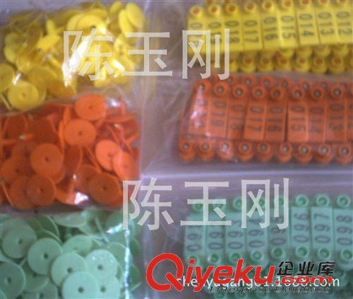 耳標/標識/卡牌 羊耳標/子母扣羊耳標牌/臺灣激光打字耳標/不掉字專用分辨標識