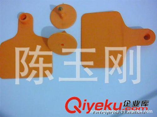 耳標/標識/卡牌 牛專用耳標/無字耳標/羊排號耳標/馬牛耳標/驢耳標/狗耳標