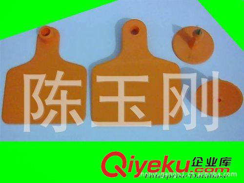 耳標/標識/卡牌 牛專用耳標/無字耳標/羊排號耳標/馬牛耳標/驢耳標/狗耳標