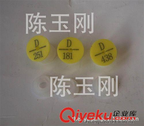 耳標/標識/卡牌 臺灣激光打字耳標/定做耳標/兔用耳標/動物耳牌/定印不掉字耳標