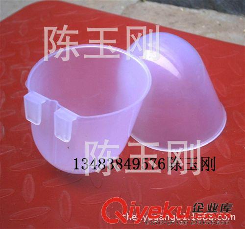 鴿用產品 水貂用合/鴿用水合/鳥用水盒/鸚鵡飲水盒/加厚料合