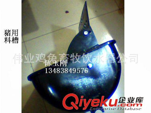 豬用產(chǎn)品 豬用飼料槽、豬養(yǎng)殖用品 大豬料槽 鑄鐵防扒料豬槽原始圖片2