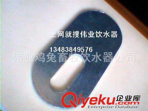 豬用產(chǎn)品 圓形連接片、豬用產(chǎn)床配件、豬1寸管底連接片、畜牧養(yǎng)殖業(yè)