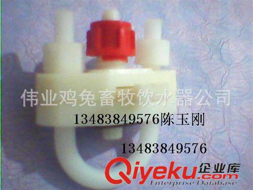 水線用品 養雞設備/飲水器配件/雞用飲水器開關/吊壺開關/水開關