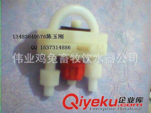 水線用品 養雞設備/飲水器配件/雞用飲水器開關/吊壺開關/水開關
