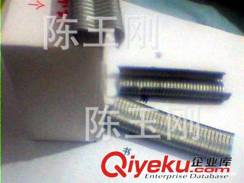 M釘/C釘/綁籠釘/籠具配件 綁籠釘/Ｍ釘/綁籠鉗/籠具用配件/C釘/備用釘養殖設備