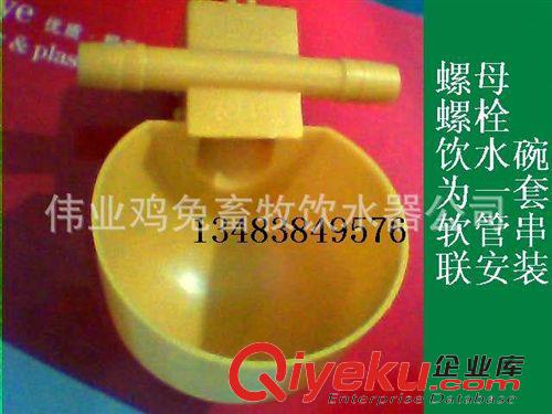 鸚鵡鳥用品 養(yǎng)雞設(shè)備、可調(diào)型飲水器、鴿子飲水器、雞用飲水器