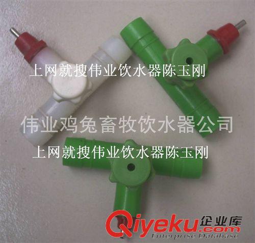 鸚鵡鳥用品 雞飲水器/三通飲水器/鴿子鳥鵪鶉鸚飲水器/ 養(yǎng)雞設(shè)備飲水器