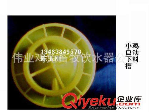 鵪鶉鵓鴣用品 雞鴨子鵝自動下料槽/雞鴨鵝用料筒/籠養散養料筒/2.5KG料筒